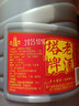 塔牌 紹興黃酒 陳年手工老酒 2.5L 桶裝 手工 料酒 自飲炒菜 花雕酒 2500mL 1桶 曬單實(shí)拍圖