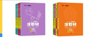 2026春涂教材八年級下冊星推薦全套人教版北師大初二8年級上下冊教材同步講解練習全解析手寫(xiě)筆記批注重難點(diǎn)初中 【八下】物理 人教版26春 曬單實(shí)拍圖