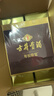 古井貢酒 年份原漿古5 濃香型白酒 50度 500ml*6瓶 整箱裝 曬單實(shí)拍圖