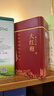 陳一凡大紅袍茶葉烏龍茶武夷原產(chǎn)巖茶濃香型自己喝盒裝200g 曬單實(shí)拍圖