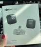 大疆 DJI Mic Mini 迷你無(wú)線(xiàn)高品音質(zhì) 降噪領(lǐng)夾麥克風(fēng) 戶(hù)外采訪(fǎng)直播vlog手機相機原聲級紐扣式收音麥 【相機+手機可用】一拖二（含充電盒） 官方標配【適配安卓+蘋(píng)果15/16/17系列】 曬單實(shí)拍圖