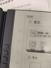 漢王（Hanvon）【新品】手寫(xiě)電紙本N10Pro二代10.3英寸電子書(shū)閱讀器墨水屏電紙書(shū)筆記本智能辦公本平板電腦128G 曬單實(shí)拍圖