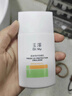 玉澤（Dr.Yu）清爽特護防曬乳SPF42 PA+++ 50ml 大分子防曬霜 溫和免卸 敏感肌 曬單實(shí)拍圖
