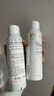 雅漾舒泉噴霧150ml*2 定妝補水保濕 爽膚水化妝水 護膚 大噴 曬單實(shí)拍圖
