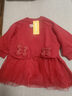 巴拉巴拉【balaOne】童裝女童新中式網(wǎng)紗裙拼接紅色新年拜年服 中國紅60611 90 曬單實(shí)拍圖