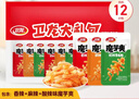 衛龍魔芋爽辣條休閑小零食混合裝素毛肚魔芋爽大禮包210g便攜約12包  曬單實(shí)拍圖