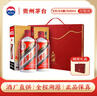 茅臺 飛天 醬香型白酒53度 500ml*2 雙瓶禮盒裝 2025【酒廠(chǎng)直供】 曬單實(shí)拍圖