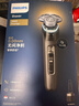 飛利浦（PHILIPS）電動(dòng)剃須刀全新一代旋護式新9系pro+禮盒 全天凈爽刮胡刀 升級清潔倉 年貨生日禮物送男生老公父親 曬單實(shí)拍圖