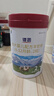 百躍譜恩嬰兒綿羊奶粉2段800克親體OPO乳鐵蛋白DHA益生元配方6-12個(gè)月 曬單實(shí)拍圖