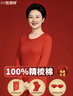 恒源祥【本命年鴻運】中老年純棉秋衣秋褲套裝女?huà)寢岒U驥紅色保暖內衣冬 曬單實(shí)拍圖