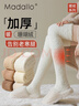 莫代爾毛絨過(guò)膝襪子女秋冬季珊瑚絨加絨加厚保暖長(cháng)筒襪毛毛月子襪睡眠襪 曬單實(shí)拍圖