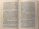 病隙碎筆+我與地壇(紀念版)（套裝2冊）   精裝正版無(wú)刪減 史鐵生散文集 曬單實(shí)拍圖