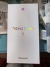 華為 nova 15 Pro 512GB 帶感綠麒麟9系芯片前后紅楓影像 6.9mm超薄機身北斗衛星消息鴻蒙智能直屏手機 曬單實(shí)拍圖