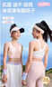 全棉時(shí)代【小輕風(fēng)】少女文胸9-16歲水光棉運動(dòng)背心初中生大童小童無(wú)痕內衣 曬單實(shí)拍圖
