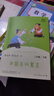 中國古代寓言+克雷洛夫寓言+伊索寓言 人教版快樂(lè )讀書(shū)吧三年級下冊套裝 曹文軒、陳先云主編 曬單實(shí)拍圖