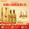 高爐家和諧年份8年純糧食酒整箱附禮袋濃香型白酒高端商務(wù)宴請安徽特產(chǎn) 52度 500mL 4瓶 曬單實(shí)拍圖