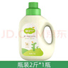 植護嬰兒洗衣液 寶寶嬰幼兒童孕婦衣物清潔劑 1kg*1桶裝（2斤） 曬單實(shí)拍圖