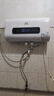 國美【免費上門(mén)安裝】熱水器電熱水器一級能效洗澡家用速熱儲水式出租屋超薄扁桶 60L 3200W 鎂棒免換+出水斷電+大屏遙控 曬單實(shí)拍圖