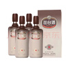 叢臺 窖齡原漿9 濃香型白酒 38.8度 480mL*4瓶 整箱裝 低度 送禮 曬單實(shí)拍圖