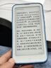 漢王（Hanvon）Clear Mobile 6.13英寸便攜閱讀器智能手機電紙書(shū)電子書(shū)墨水屏輕薄電子紙平板電腦 珠光白 曬單實(shí)拍圖