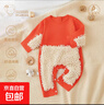 嬰兒爬行服春秋純棉寶寶長(cháng)袖拖地爬爬服新生兒拖把擦地板防臟罩衣 爬行神器/A類(lèi)純棉橙趣萌動(dòng) 90cm 碼 曬單實(shí)拍圖