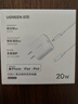 綠聯(lián)MFi認證氮化鎵充電器20W充電頭Type-C+數據線(xiàn)快充套裝適用蘋(píng)果iPhone14/13/12/11promax手機iPad 曬單實(shí)拍圖