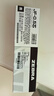 斑馬牌（ZEBRA）【熱門(mén)商品】RJF5按動(dòng)筆芯0.5mm黑色中性筆替芯適用JJ15 JJ55 JJZ58 JJZ15W等系列簽字筆 10支 曬單實(shí)拍圖
