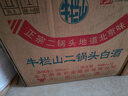 牛欄山二鍋頭綠牛二46度清香型白酒500ml*12瓶整裝 46度 500mL 12瓶 曬單實(shí)拍圖