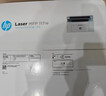 惠普（HP）117w/115nw/1188w無(wú)線(xiàn)激光打印機復印掃描一體機黑白多功能辦公家用學(xué)習 手機連接試卷同116w/118w 117w加粉套餐【標配+加粉硒鼓+3瓶粉】 曬單實(shí)拍圖