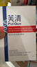 芙清醫用敷料面膜型2盒（10片）經(jīng)典膜械字號祛痘改善痤瘡皮炎術(shù)后 曬單實(shí)拍圖