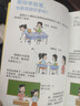 【獨家】整體教育幫你解答教育困惑  讓你擁有科學(xué)的養育觀(guān)科學(xué)育兒指南書(shū) 與孩子溝通的秘密 養成習慣 漫畫(huà)好孩子來(lái)自好家風(fēng) 曬單實(shí)拍圖
