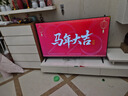 創(chuàng  )維電視55/65/75/85英寸高配置4K智能彩電護眼液晶電視國家補貼15%電視機55寸65吋75寸以舊換新 65英寸 64G大內存+一級能效 官方正品 曬單實(shí)拍圖