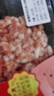 豬福儂新鮮現殺無(wú)抗豬肉 豬肉餡夾心肉糜300g 肥瘦3:7源頭直發(fā) 曬單實(shí)拍圖