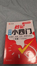 漢知簡(jiǎn)初中秒記小四門(mén)政治地理生物歷史7-9年級初中通用初中小四門(mén)知識點(diǎn)匯總必背知識點(diǎn)高頻考點(diǎn)擊破 曬單實(shí)拍圖