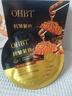 OHBT魚(yú)子醬抗皺面膜10片緊致抗衰老補水保濕祛黃提亮膚色男女士 曬單實(shí)拍圖