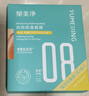 郁美凈沁潤保濕面膜25g*6片青少年保濕面膜補水滋潤干燥舒緩青春期 曬單實(shí)拍圖