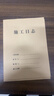 西瑪（SIMAA）A4施工日志本記錄本日記本 建筑工地工程工作企業(yè)單位安全員進(jìn)度筆記監理安全本冊 31張/本 10本裝 曬單實(shí)拍圖