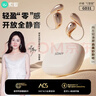 索愛(ài)（soaiy）GD31開(kāi)放式概念掛耳式藍牙耳機真無(wú)線(xiàn) 長(cháng)續航不入耳跑步音樂(lè )通話(huà)降噪蘋(píng)果華為小米手機通用 鎏金粉 曬單實(shí)拍圖
