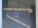 HUAWEI Mate 80 Pro Max 麒麟9030 Pro 16GB+1TB極地銀 全金屬玄武架構 超透亮靈瓏屏 華為直屏鴻蒙手機 曬單實(shí)拍圖
