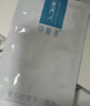 可復美重組膠原蛋白敷料4盒20貼 面部項目前后創(chuàng  )面愈合 敏感肌痤瘡皮炎 曬單實(shí)拍圖