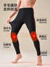 雅鹿羊毛蠶絲貼片護膝保暖褲男士秋褲男加薄絨大碼棉毛褲線(xiàn)褲打底襯褲 曬單實(shí)拍圖