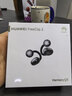 華為FreeClip 2 耳夾耳機 摩登黑 開(kāi)放式無(wú)線(xiàn)藍牙耳機 全新C形橋 舒適穩固/澎湃雙擎 曬單實(shí)拍圖