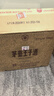 茅臺 王子酒 醬香經(jīng)典（2.0）53度 500ml*6 整箱裝（年份隨機） 曬單實(shí)拍圖