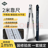 華昌 高精度鋁合金靠尺2米垂直檢測多功能水平尺工程驗收工具驗房 曬單實(shí)拍圖
