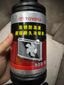 豐田（TOYOTA）廣汽原廠(chǎng)防凍液-35℃粉紅色1L雷凌凱美瑞鋒蘭達凌尚威蘭達CHR賽那 曬單實(shí)拍圖