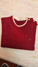 Navigare意大利小帆船絞花肌理羊毛衫女2025春秋季新款舒適親膚純羊毛毛衣 勃艮第紅 L 曬單實(shí)拍圖