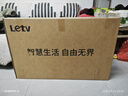 樂(lè )視TV43英寸 F43A 1+8GB 二級能效 家電國家補貼 以舊換新 高清金屬全面屏 游戲液晶平板電視機D43CFCNN 43英寸 F43A【1+8GB】 二級能效 裸機版本 曬單實(shí)拍圖