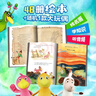 不一樣的卡梅拉48冊典藏大禮盒（手繪本16冊+動(dòng)漫繪本32冊共48冊）贈毛絨玩偶+音頻 經(jīng)典暢銷(xiāo)兒童繪本3-6歲幼兒園大班一年級繪本課外閱讀自主閱讀 曬單實(shí)拍圖