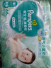 幫寶適（Pampers）清新幫紙尿褲初生兒新生兒NB66云柔超薄干爽尿不濕透氣 曬單實(shí)拍圖