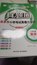 2025秋季2026春季北京真題圈北京專(zhuān)版六年級上冊下冊語(yǔ)文數學(xué)英語(yǔ)部編版統編版人教版北師大版北師版北京課改版 小學(xué)真題卷六年級復習單元期中專(zhuān)項期末考試卷測試卷 六年級數學(xué)下冊【北京版】 曬單實(shí)拍圖